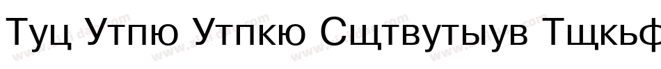 New Eng. Engr. Condensed Normal字体转换